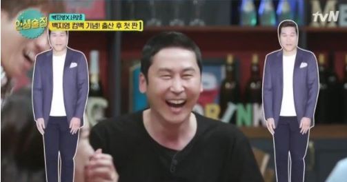 tvN '인생술집'