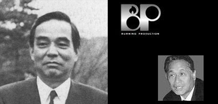 周防郁雄에 대한 이미지 검색결과