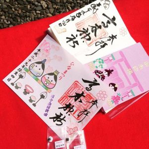 御朱印帳　遠見岬神社에 대한 이미지 검색결과