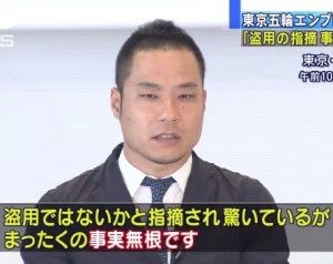 佐野研二郎　에 대한 이미지 검색결과