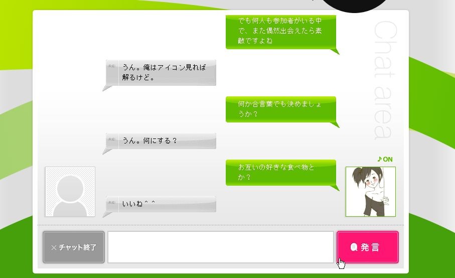 チャットパッド　　サービス에 대한 이미지 검색결과