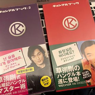 草彅 剛 チョンマルブック에 대한 이미지 검색결과