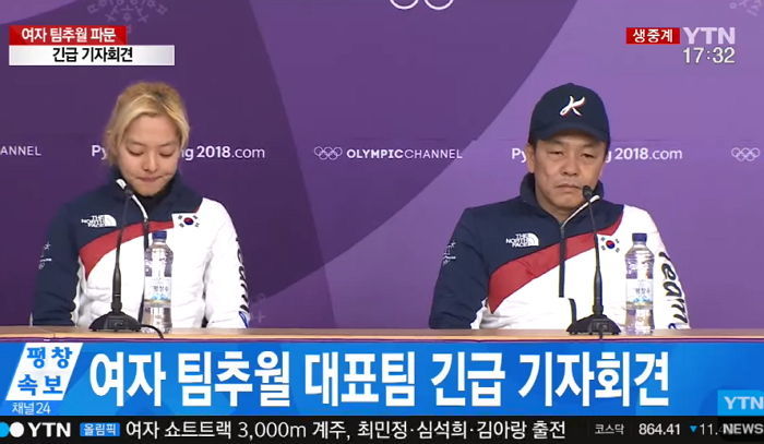韓国 置き去りゴール