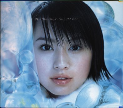 鈴木亜美 be together 歌詞에 대한 이미지 검색결과