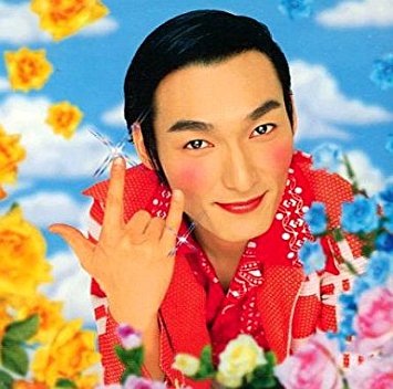 草彅 剛 チョンマル サランヘヨ에 대한 이미지 검색결과