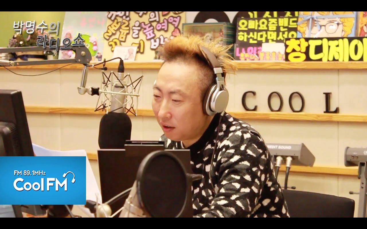 박명수 라디오에 대한 이미지 검색결과