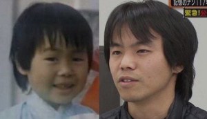 Image result for 和田竜人