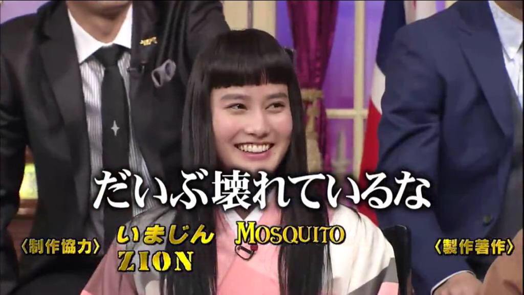 橋本愛 しゃべくり에 대한 이미지 검색결과