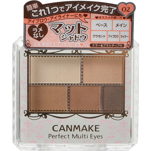 パーフェクトマルチアイズ　キャンメイク에 대한 이미지 검색결과