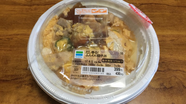 だし香る！ふんわり玉子の親子丼　ファミマ에 대한 이미지 검색결과