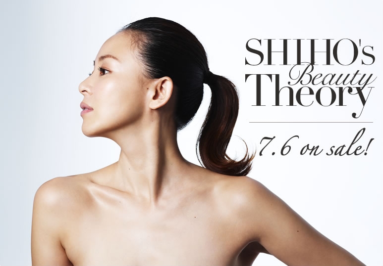 Image result for SHIHO