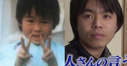 Image result for キタザワヒサシ