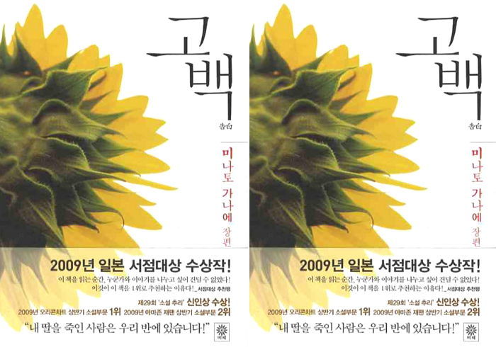 인사이트