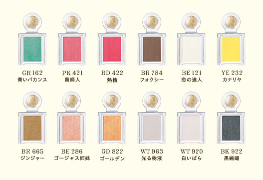 シャドーカスタマイズ　マジョリカマジョルカ에 대한 이미지 검색결과