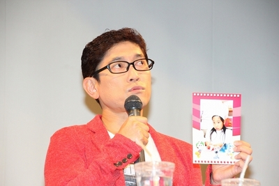 薬丸裕英에 대한 이미지 검색결과