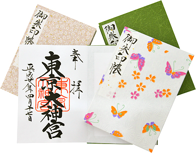 御朱印帳　東京大神宮東京大明神에 대한 이미지 검색결과