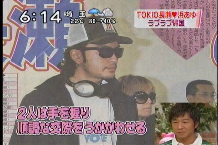 長瀬智也 浜崎あゆみ에 대한 이미지 검색결과