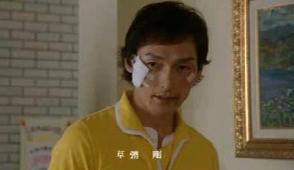 草彅 剛 任侠ヘルパー에 대한 이미지 검색결과