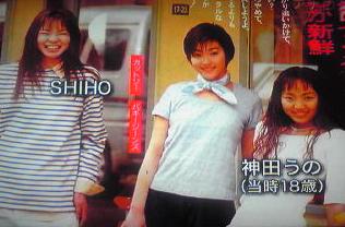 Image result for SHIHO プチセブン