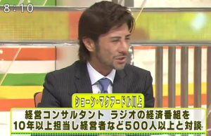 ショーンK　詐欺에 대한 이미지 검색결과