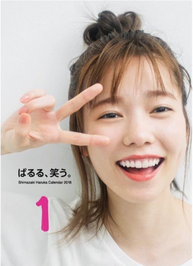 島崎遥香에 대한 이미지 검색결과