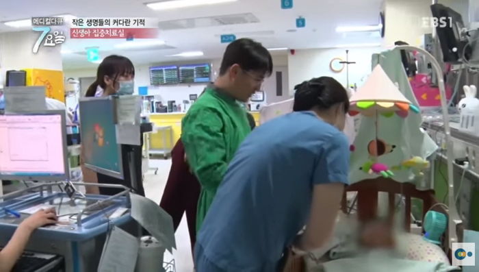 EBS '메디컬다큐-7요일'