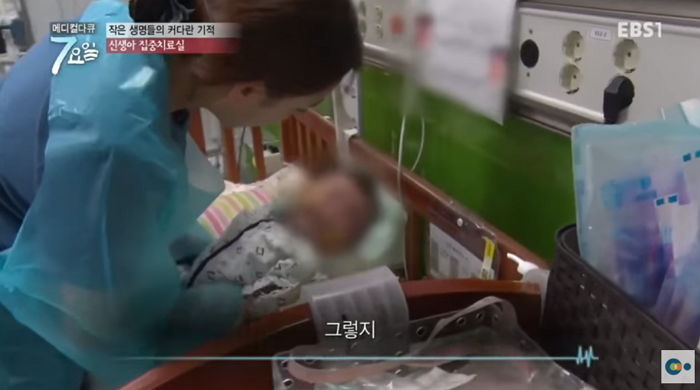 EBS '메디컬다큐-7요일'
