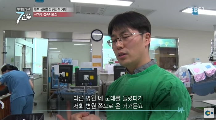 EBS '메디컬다큐-7요일'