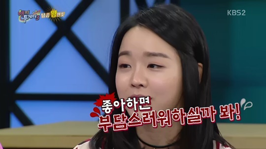 KBS2 '해피투게더3'