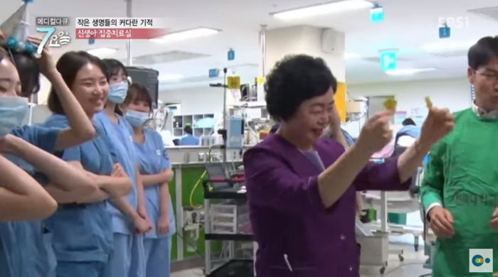 EBS '메디컬다큐-7요일'