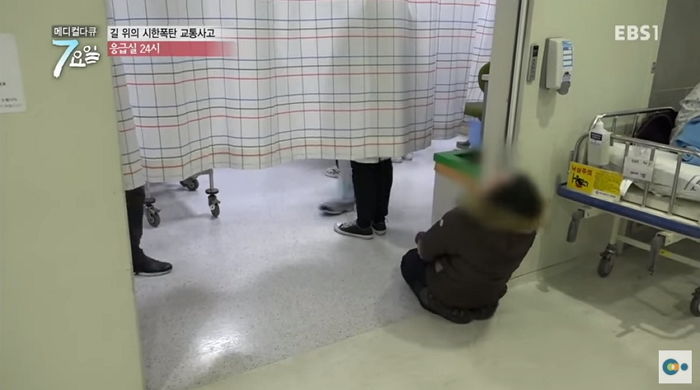 EBS '메디컬다큐-7요일'