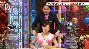 高橋真麻 有吉 胸에 대한 이미지 검색결과