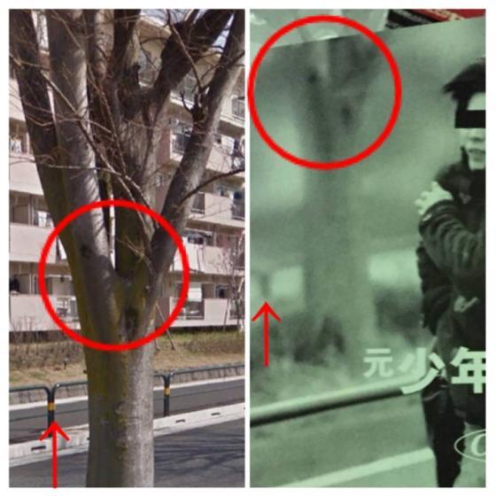 少年A　住居에 대한 이미지 검색결과