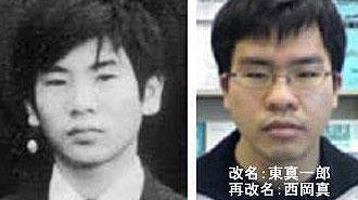 少年A　改名에 대한 이미지 검색결과