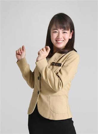 伊原六花 センチュリー21