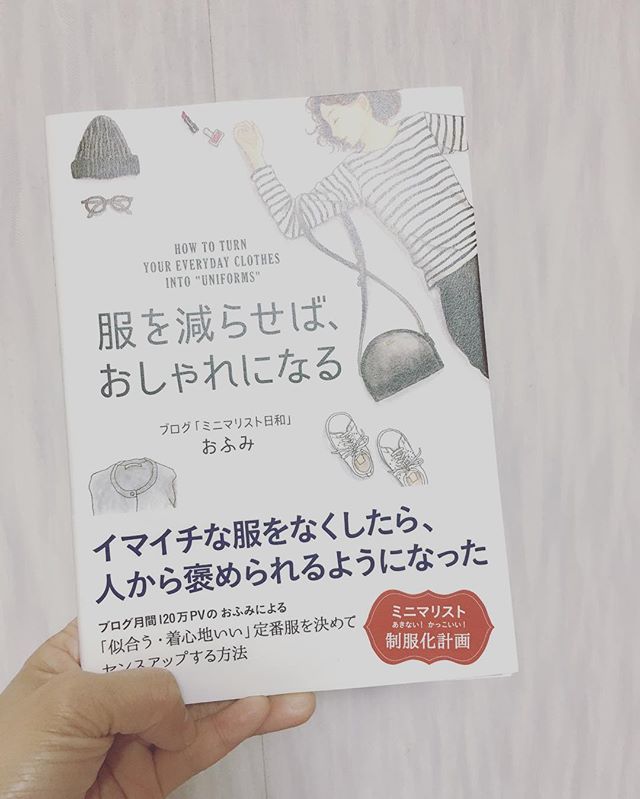 ミニマリストって何 女性ミニマリストの生活を覗いてみた Hachibachi