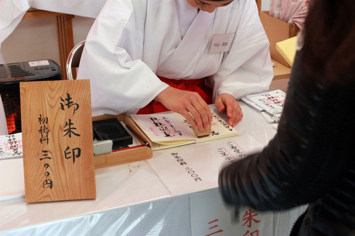 御朱印をもらう에 대한 이미지 검색결과