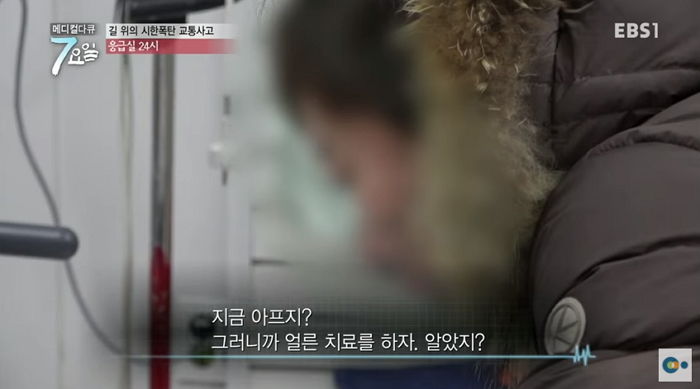 EBS '메디컬다큐-7요일'