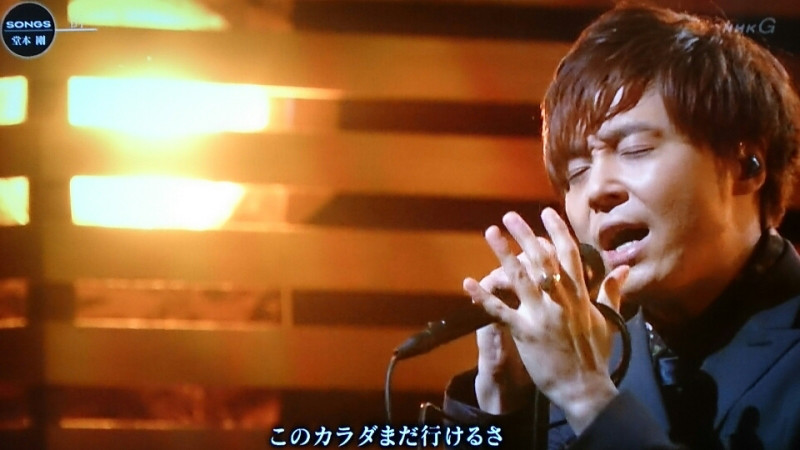 堂本剛　歌에 대한 이미지 검색결과