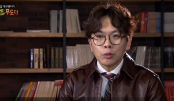 MBC '무한도전' 화면