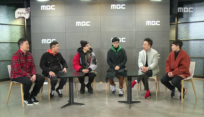 MBC '무한도전' 화면