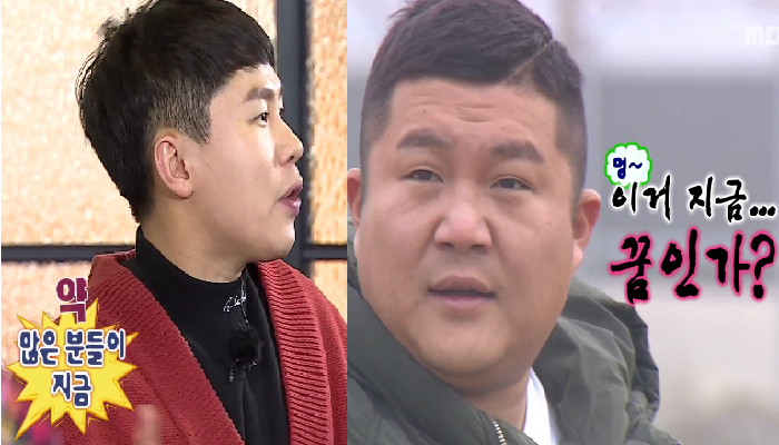 MBC '무한도전' 화면