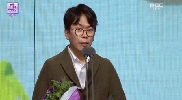 MBC '방송연예대상' 화면