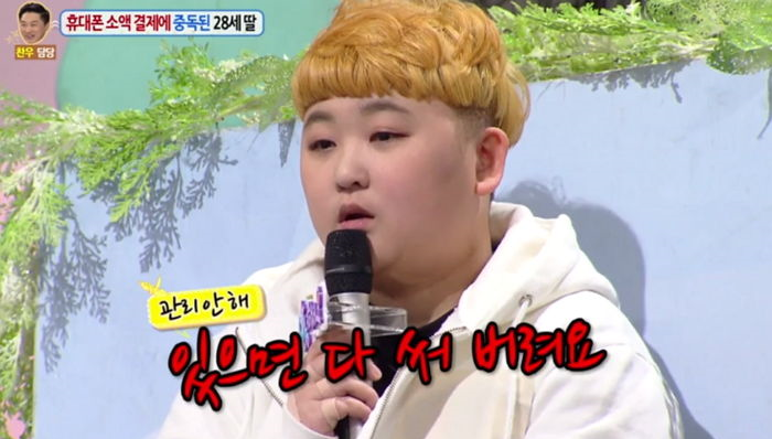 KBS2 '대국민 토크쇼 안녕하세요'