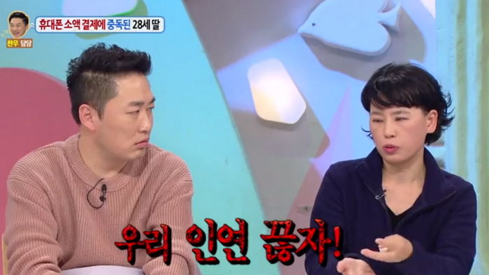 KBS2 '대국민 토크쇼 안녕하세요'