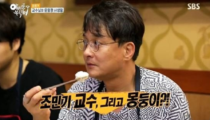 SBS '아빠를 부탁해' 화면 캡쳐