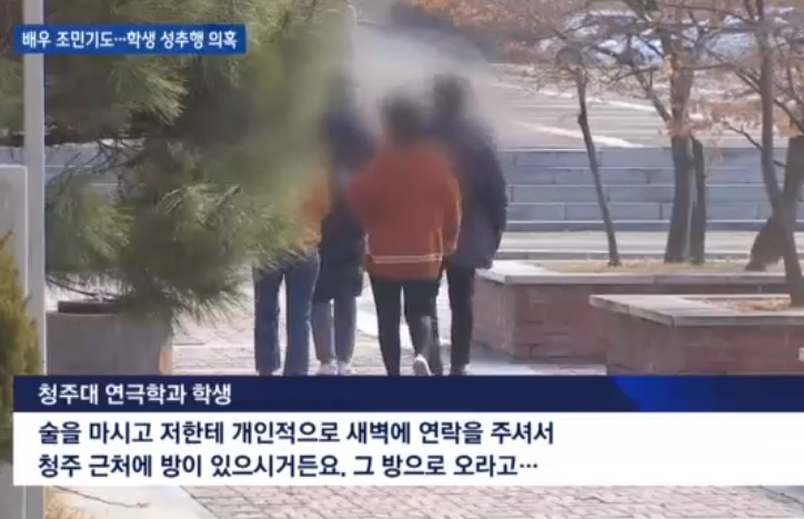 채널A 뉴스 화면 캡쳐