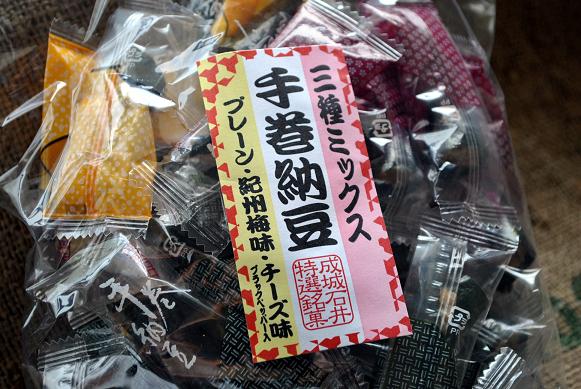 Image result for 成城石井 手巻納豆