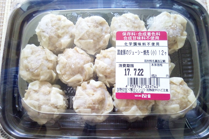 Image result for 成城石井 ジューシー焼売