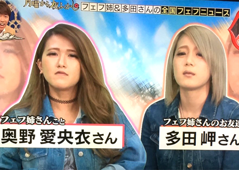 フェフ姉さんと多田さん에 대한 이미지 검색결과